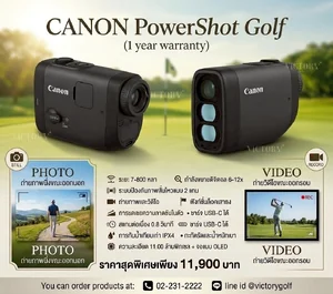CANON