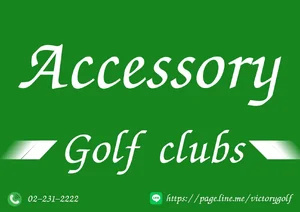 ACCESSORY
