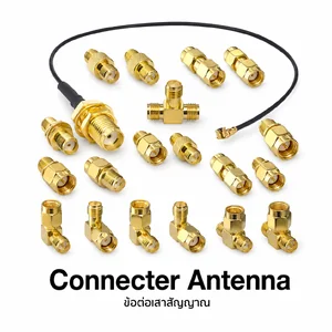 Connecter Adaptor & Cables สายต่อ ขอต่อ หัวแปลง