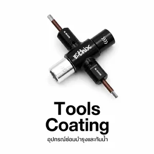 Accessory & Tools