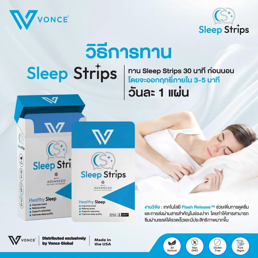 sleep strips