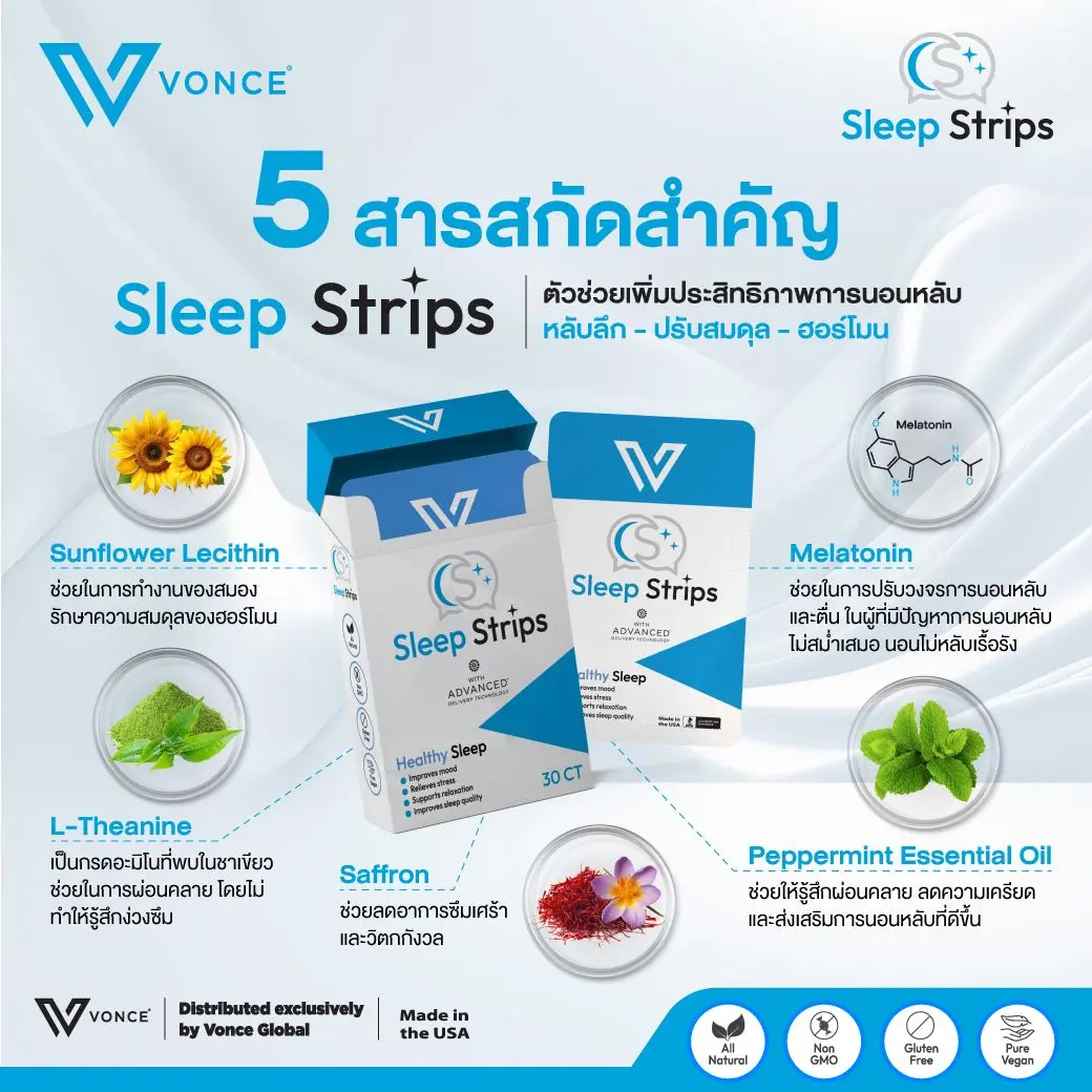 sleep strips