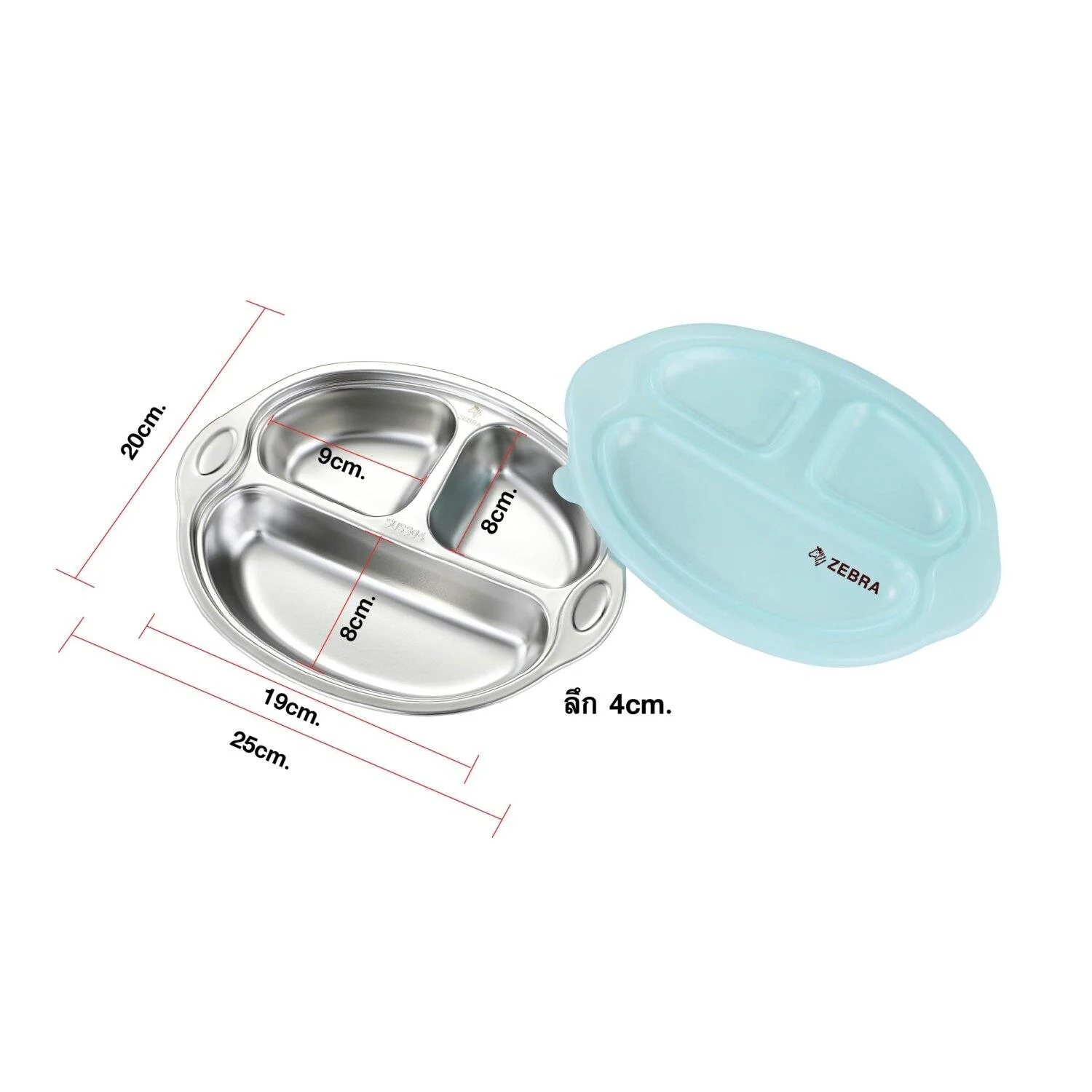 ZEBRA Yummy Lunch Tray 25cm., stainless steel with Plastic Lid 132341